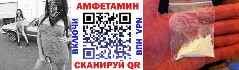 АМФ Premium  OMG ССЫЛКА  Торжок 