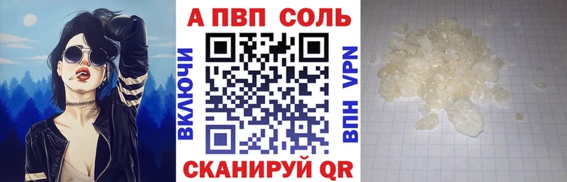 omg tor  Торжок  А ПВП СК  закладка 
