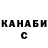 Конопля SATIVA & INDICA Cheryl Fish