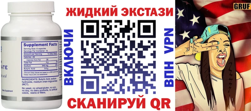 ссылка на мегу маркетплейс Торжок БУТИРАТ BDO 33%