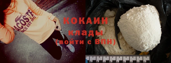 спиды Абаза