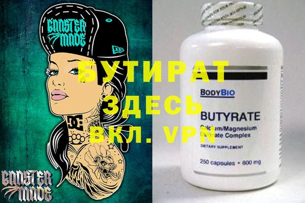 индика Абдулино