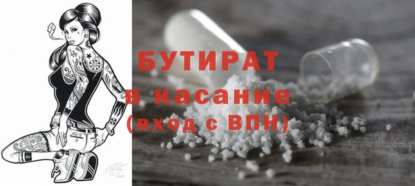 марки nbome Нефтегорск