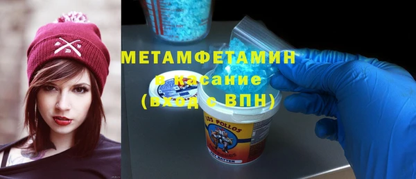 мяу мяу мука Абинск