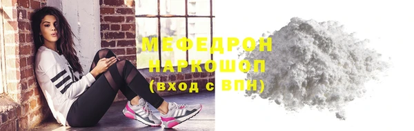 спиды Абаза