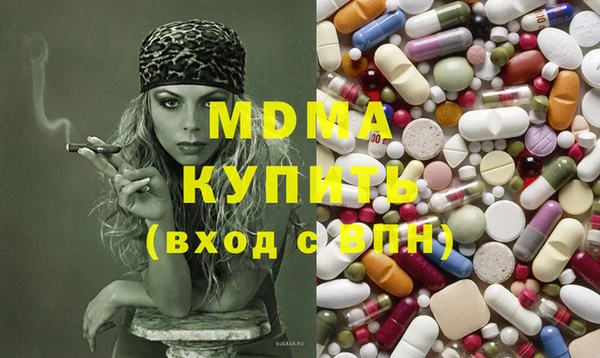 стафф Наволоки