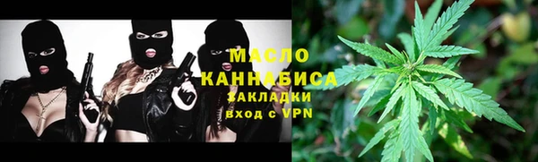 мяу мяу мука Абинск