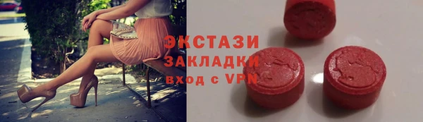 спиды Абаза