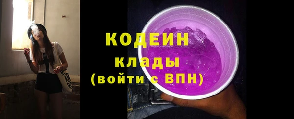 мяу мяу мука Абинск