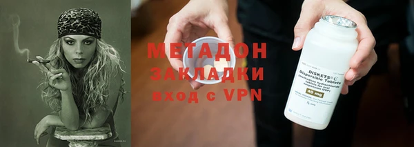 индика Абдулино