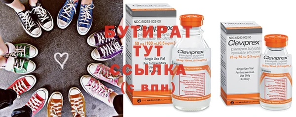 каннабис Нефтекумск
