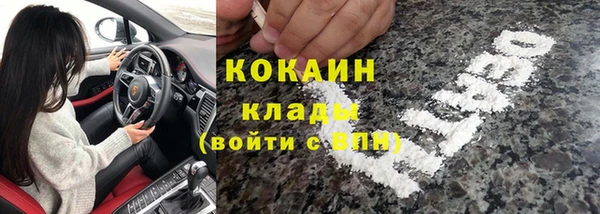 мяу мяу мука Абинск