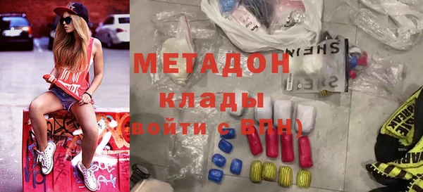 мяу мяу мука Абинск