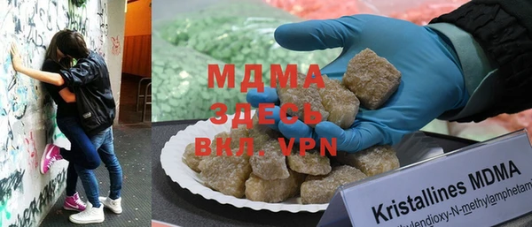мяу мяу мука Абинск