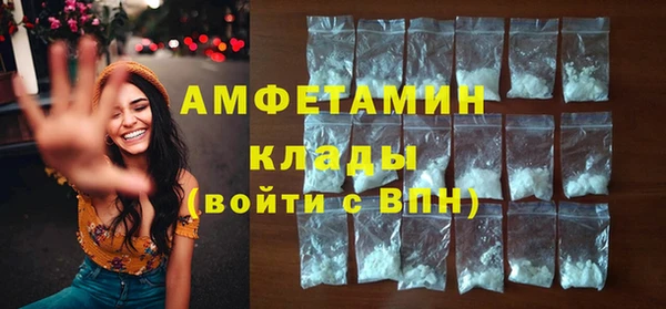 мяу мяу мука Абинск