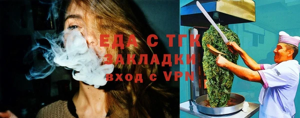 индика Абдулино