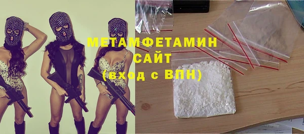 мяу мяу мука Абинск