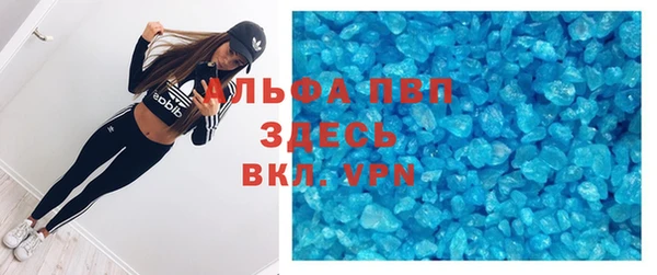 мяу мяу мука Абинск