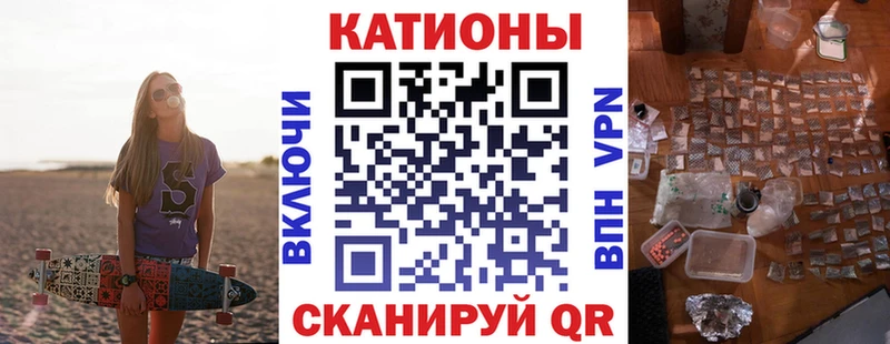 купить наркоту  Торжок  Мефедрон 4 MMC 