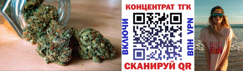 ТГК жижа Торжок